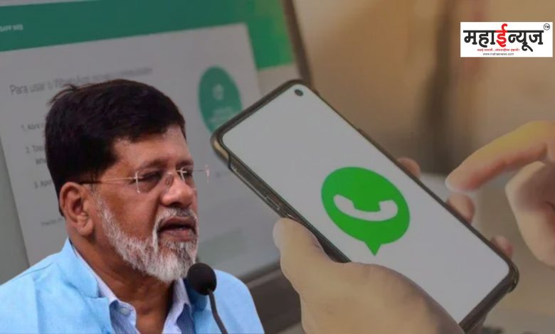 Dr. Pradeep Kurulkar's WhatsApp chat recovered