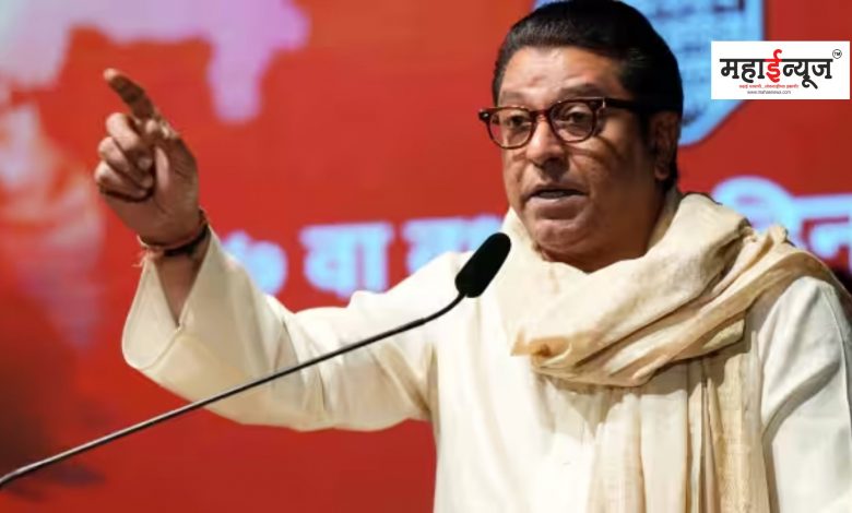 Raj Thackeray said that there are dargahs on forts and they should be removed