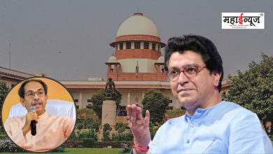Raj Thackeray said that the verdict of the Supreme Court is confusing
