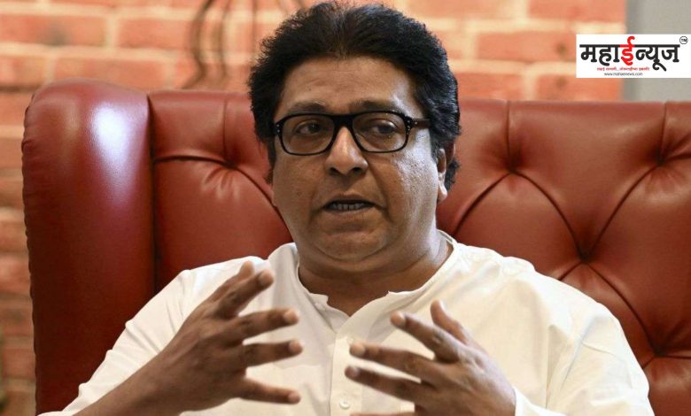 Raj Thackeray said that it is not immediately possible to tell about the result in Maharashtra from the result of Karnataka assembly election