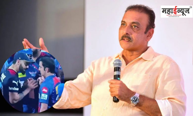 Ravi Shastri said, sit and clear it once