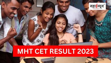 MHT CET 2023 Exam Result Declared Today