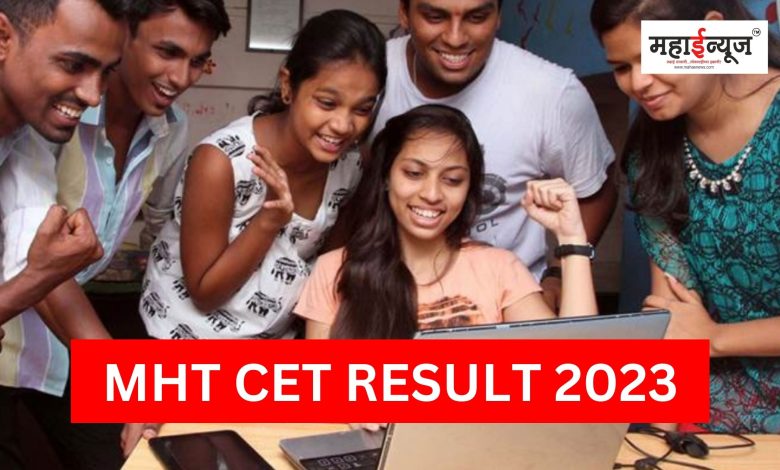 MHT CET 2023 Exam Result Declared Today