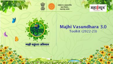 Pune District Best in Majhi Vasundhara 3.0 Campaign