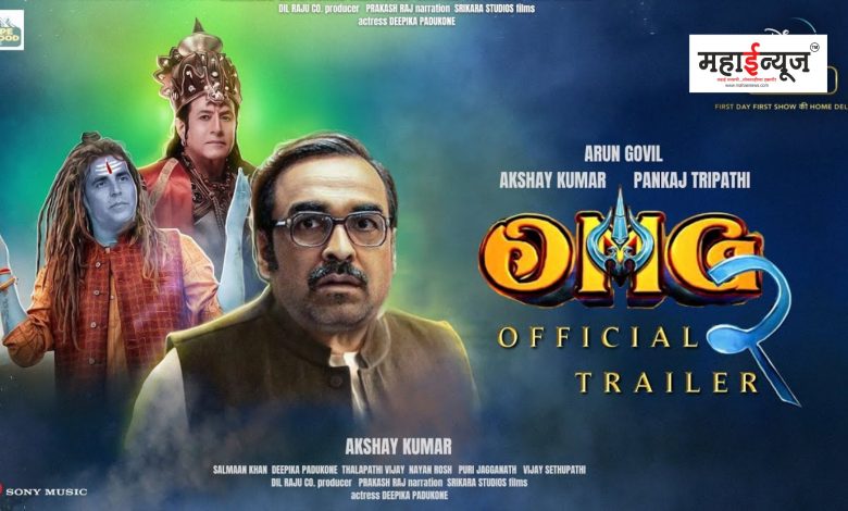 Akshay Kumar's OMG 2 will release on August 11