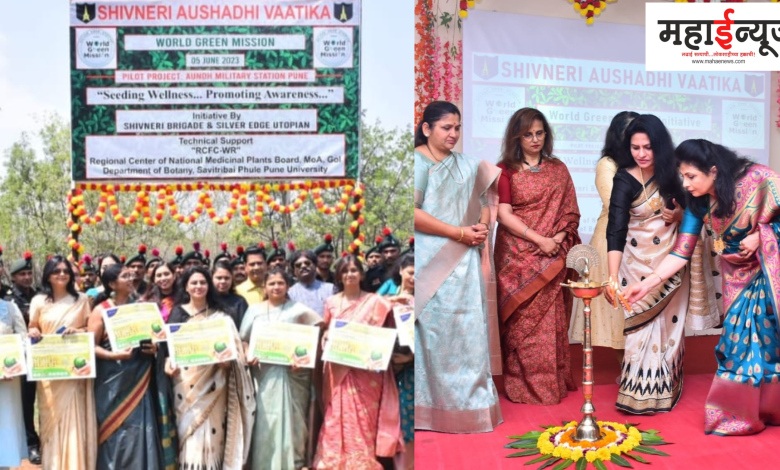 World Environment Day, Medicinal Plants, Shivneri Medicinal Garden, Garden Inauguration,