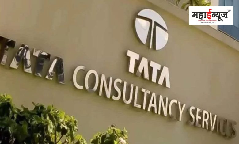 100 crore job scam in TCS, 4 officers suspended