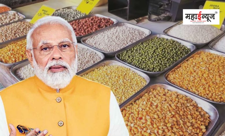 The central government has taken a big step to curb the rising price of tur and udi dal