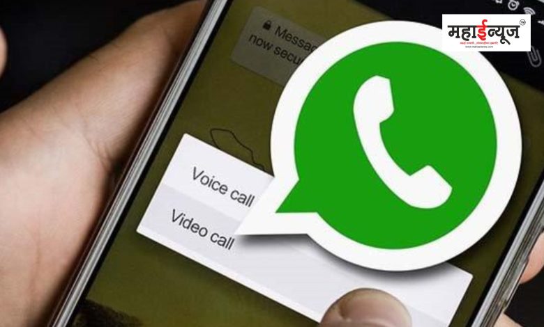 WhatsApp will bring this amazing feature