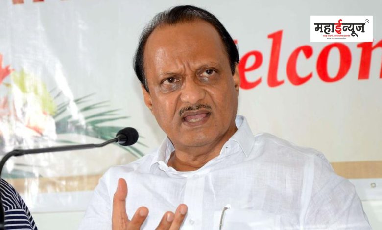 Ajit Pawar said that if he does not work, he will give it to everyone