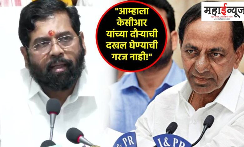He took darshan, and he left, criticizing the Chief Minister, Eknath Shinde, KCR,
