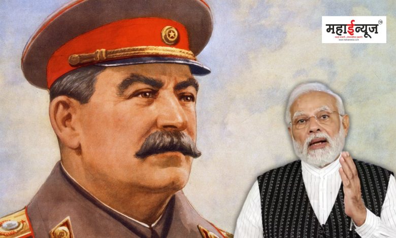 Prime Minister Modi compared to Stalin in match cashing