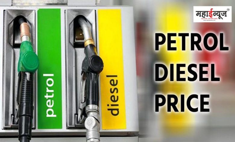 Reduction in petrol-diesel prices