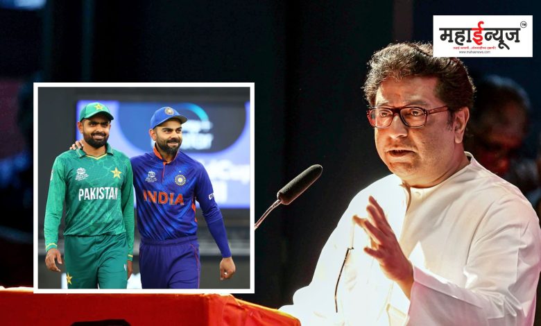 MNS opposition to India-Pakistan match