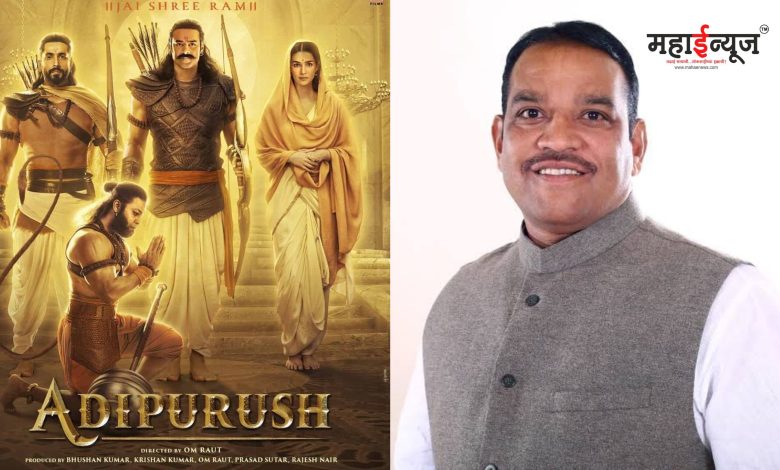 MP Shrirang Barne said that Adipurush movie should be banned