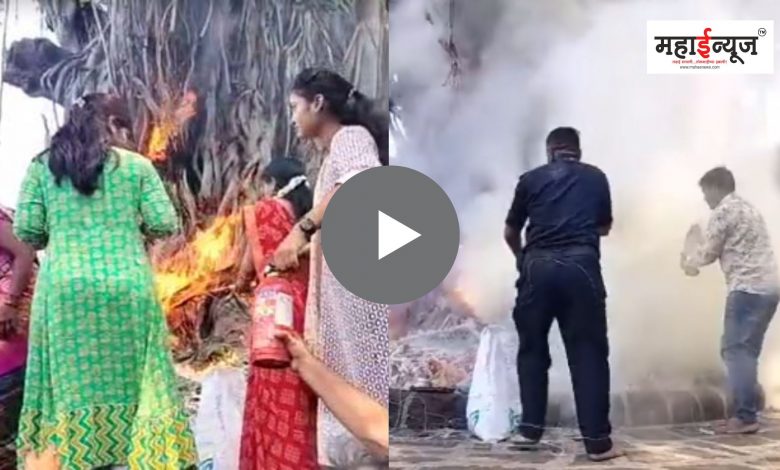 A fire suddenly broke out in a tree in Kolhapur during worship on the occasion of Vat Poornima