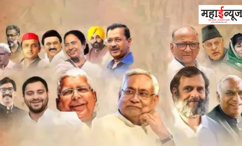 26 Opposition parties, Modi, made 'India', letter meaning, New Delhi, politics, Maharashtra, India,