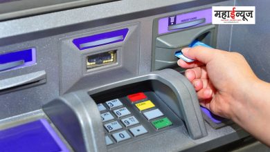 ATM transactions? But do you know how many rupees can be withdrawn in a day?