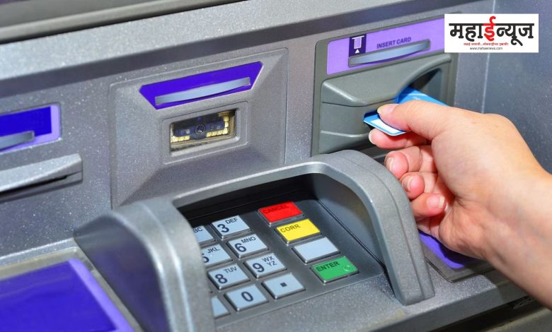 ATM transactions? But do you know how many rupees can be withdrawn in a day?