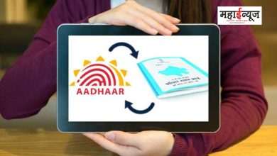 The deadline for linking Aadhaar, Ration Card has been extended