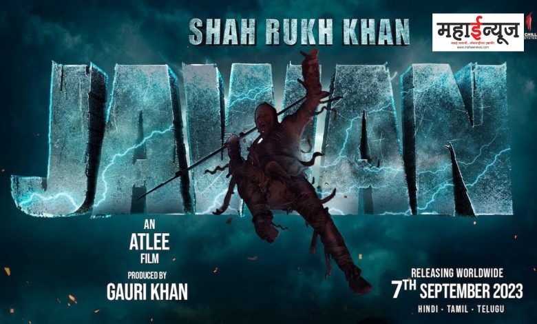 Shah Rukh Khan's Jawaan trailer released