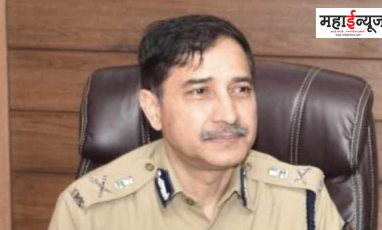 Pune Police, Commissioner, Direct Phone,