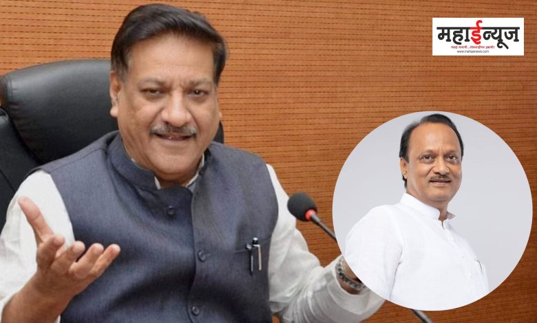 Prithviraj Chavan said that a decision will be taken on Eknath Shinde between August 10 and then Ajit Pawar will become the Chief Minister.