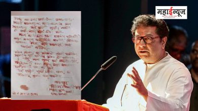 To save Maharashtra, take the axis of the state on your shoulders, writing a letter in the blood of the youth, a request to Raj Thackeray