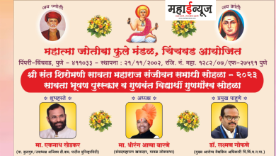 Sant Shiromani, Savata Sanjivan, Samadhi, Chinchwad, Awards, Organizing,