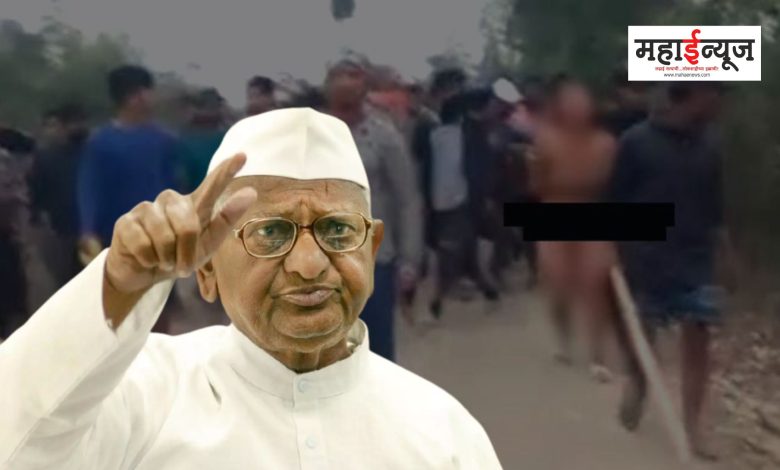 Anna Hazare said that the culprits of the Manipur incident should be hanged