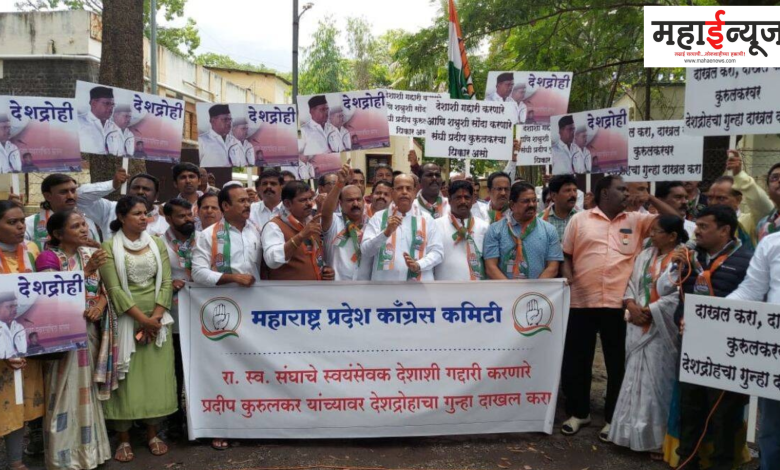 Pune, ATS, Office, Congress, Demonstration,