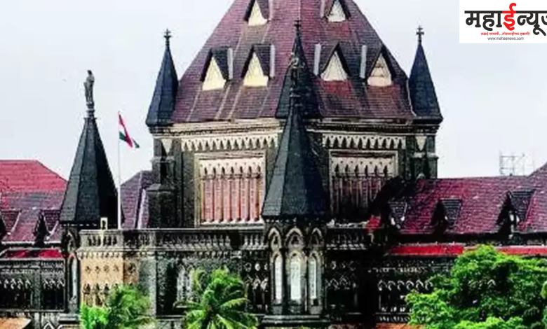 Bombay High Court Spouse Can Separate Biological Father Of Child Cannot Change Bombay High Court Big Comment