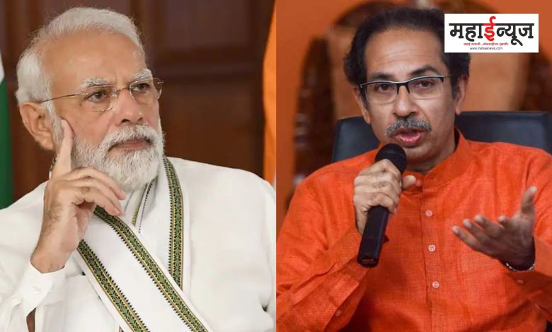 Uddhav Thackeray said that Balasaheb had saved Narendra Modi