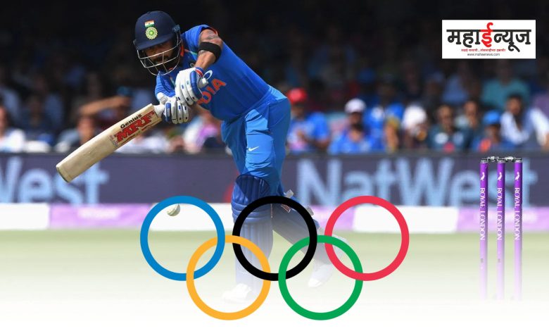 Will cricket return to the Olympics? Only 5 teams will get a chance!