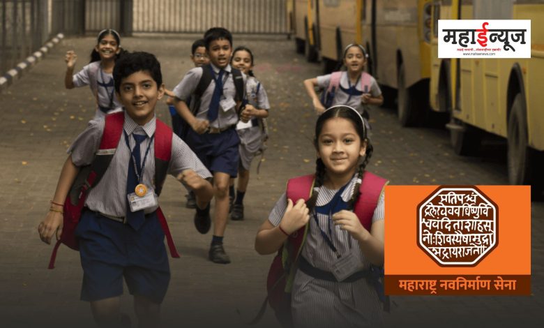 MNS demands that all schools in Pune city be given a holiday tomorrow