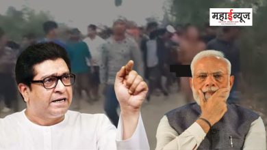 Raj Thackeray attacked the central government over 'that' incident in Manipur