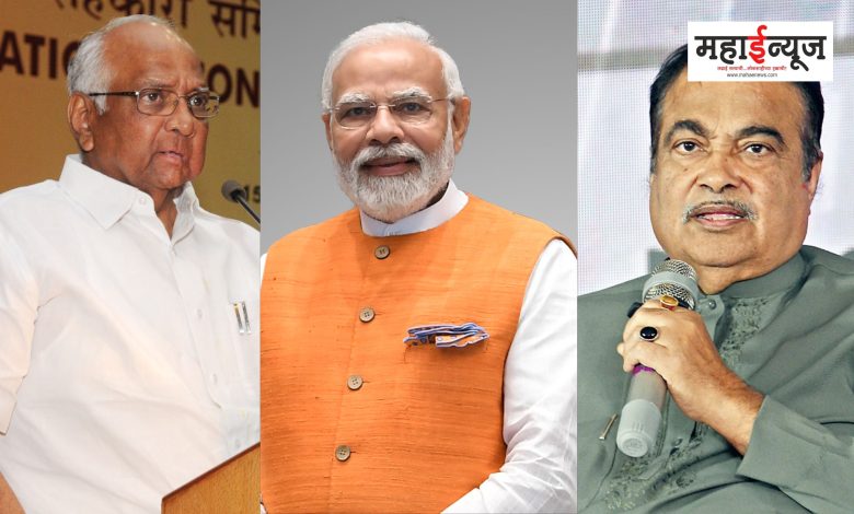 Nitin Gadkari said that 'that' thing of Prime Minister Narendra Modi and Sharad Pawar is a joke
