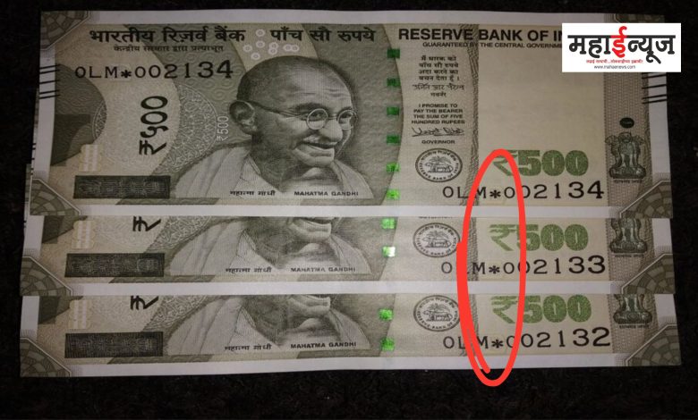 RBI Clarification on Are Star Symbol Notes Fake