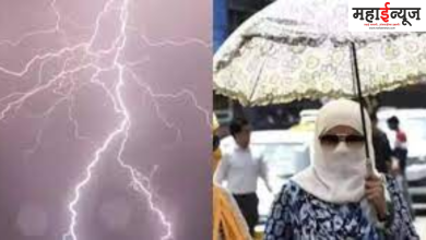Maharashtra, Weather, Miraculous forecast, Mumbai-Pune, Heat, in 24 districts, Heavy rain, Warning,