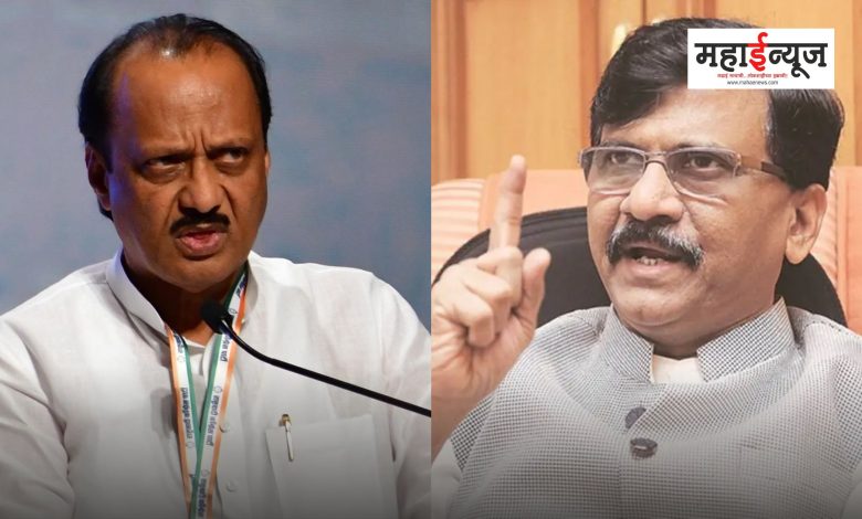 Sanjay Raut said that Ajitdada, now get out of all the institutions of Sharad Pawar