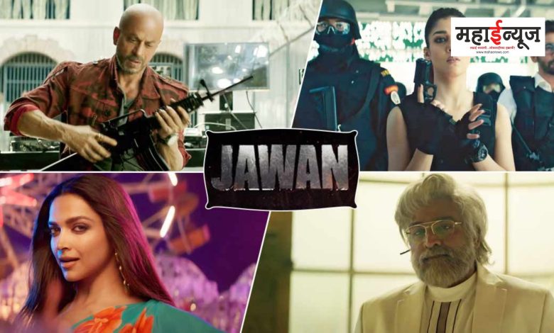 Shah Rukh Khan's much talked about Jawan trailer released