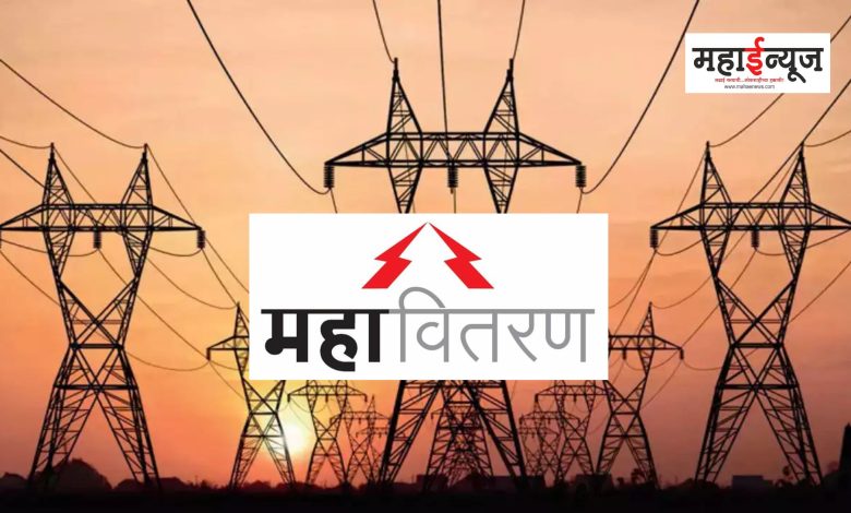 Heavy current from Mahavitaran to consumers; 885 rupees will fit the customers