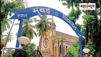 Mumbai University Senate Election Postponed