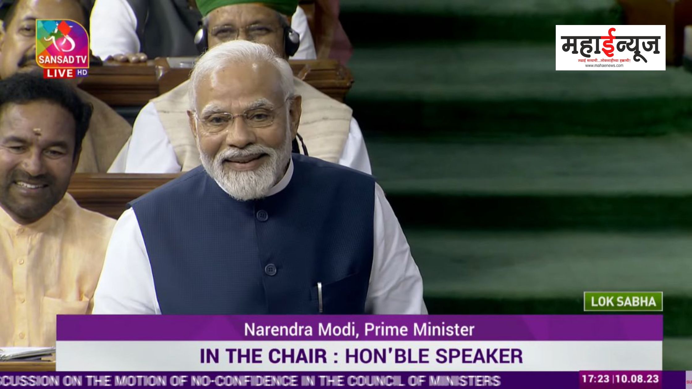 ‘विरोधकांनी I.N.D.I.A चे तुकडे केले’; पंतप्रधान नरेंद्र मोदींचे टीकास्त्र ‘विरोधकांनी I.N.D.I.A चे तुकडे केले’; पंतप्रधान नरेंद्र मोदींचे टीकास्त्र