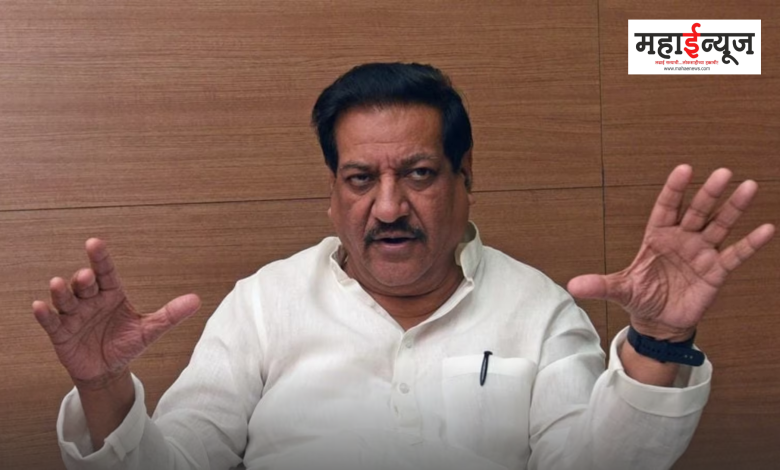 Prithviraj Chavan said that Sharad Pawar has been offered two big posts by BJP