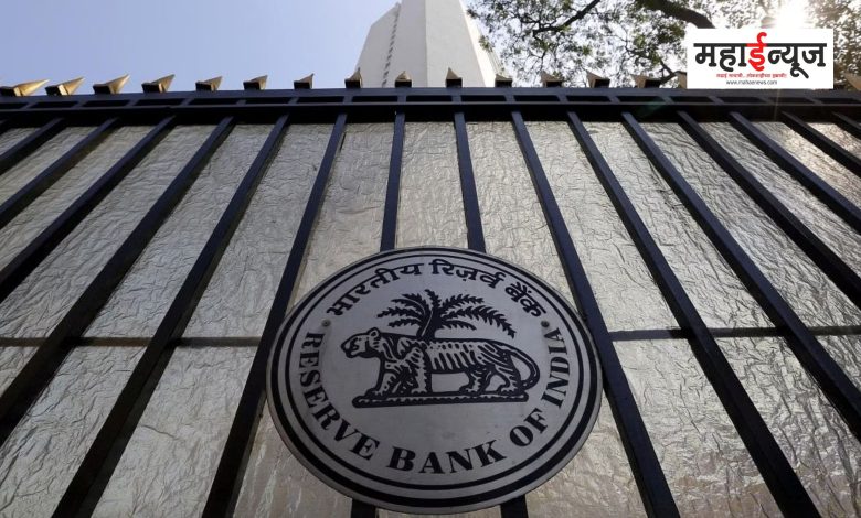 RBI has launched a portal to provide information on non-beneficiary accounts and amounts