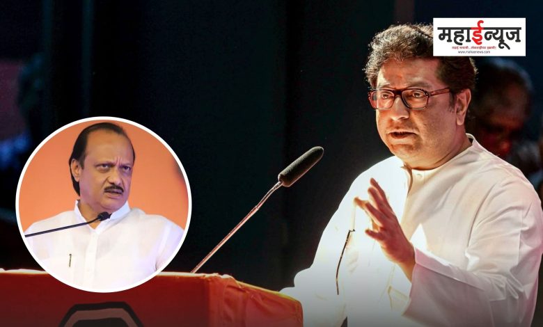 Raj Thackeray said Modi accused corruption and Ajit Pawar came to power in 6 days