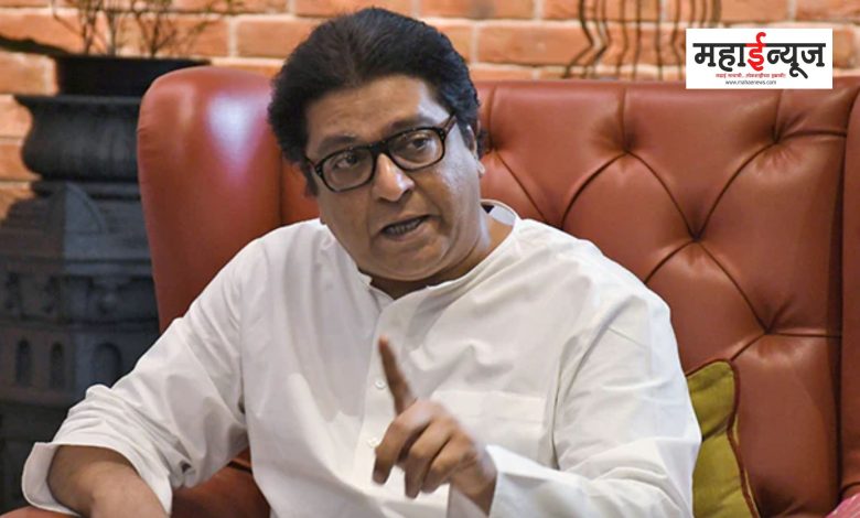 Raj Thackeray said that potholes will not be filled unless anger is shown through the ballot box