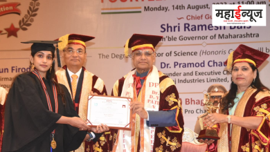 Dr. D. Y. Patil, University, 14th Convocation, Ceremony, Governor, Ramesh Bais, excited, Graduates, take advantage of this opportunity, in parts of the world, governors,