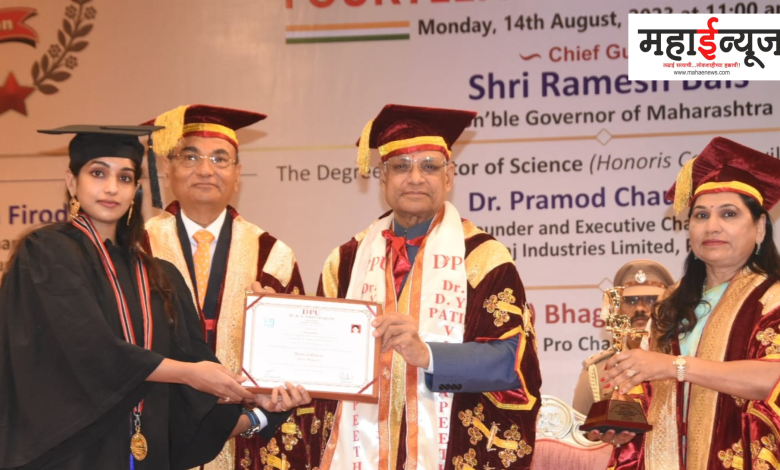 Dr. D. Y. Patil, University, 14th Convocation, Ceremony, Governor, Ramesh Bais, excited, Graduates, take advantage of this opportunity, in parts of the world, governors,
